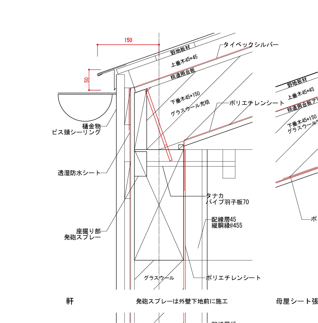 木造住宅の壁量計算代行！2025年法改正対応します 確認申請にそのまま添付！四分割・Ｎ値計算・柱小径計算もセット イメージ10