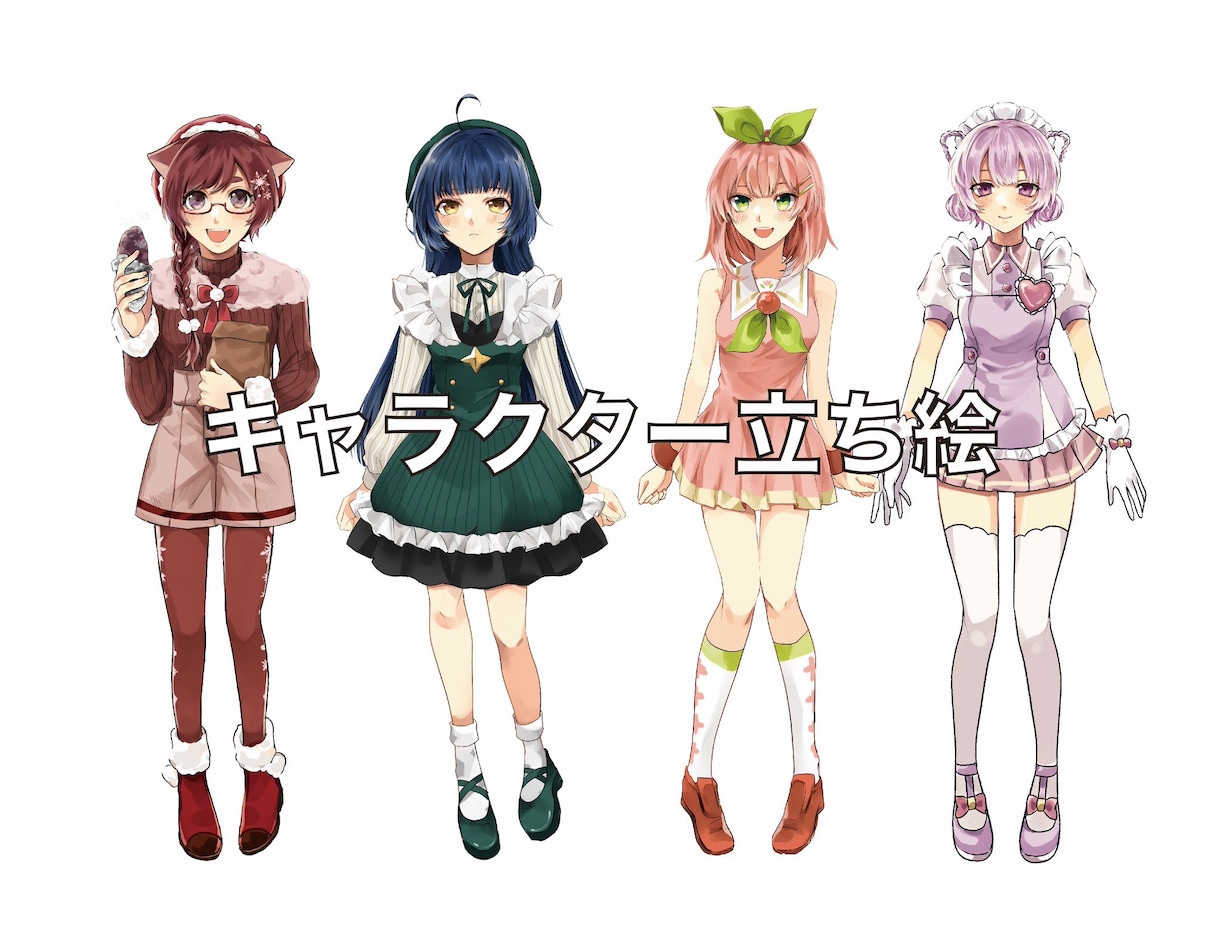 キャラクターの全身絵描きます オリジナルキャラクターの全身絵描きます イメージ1