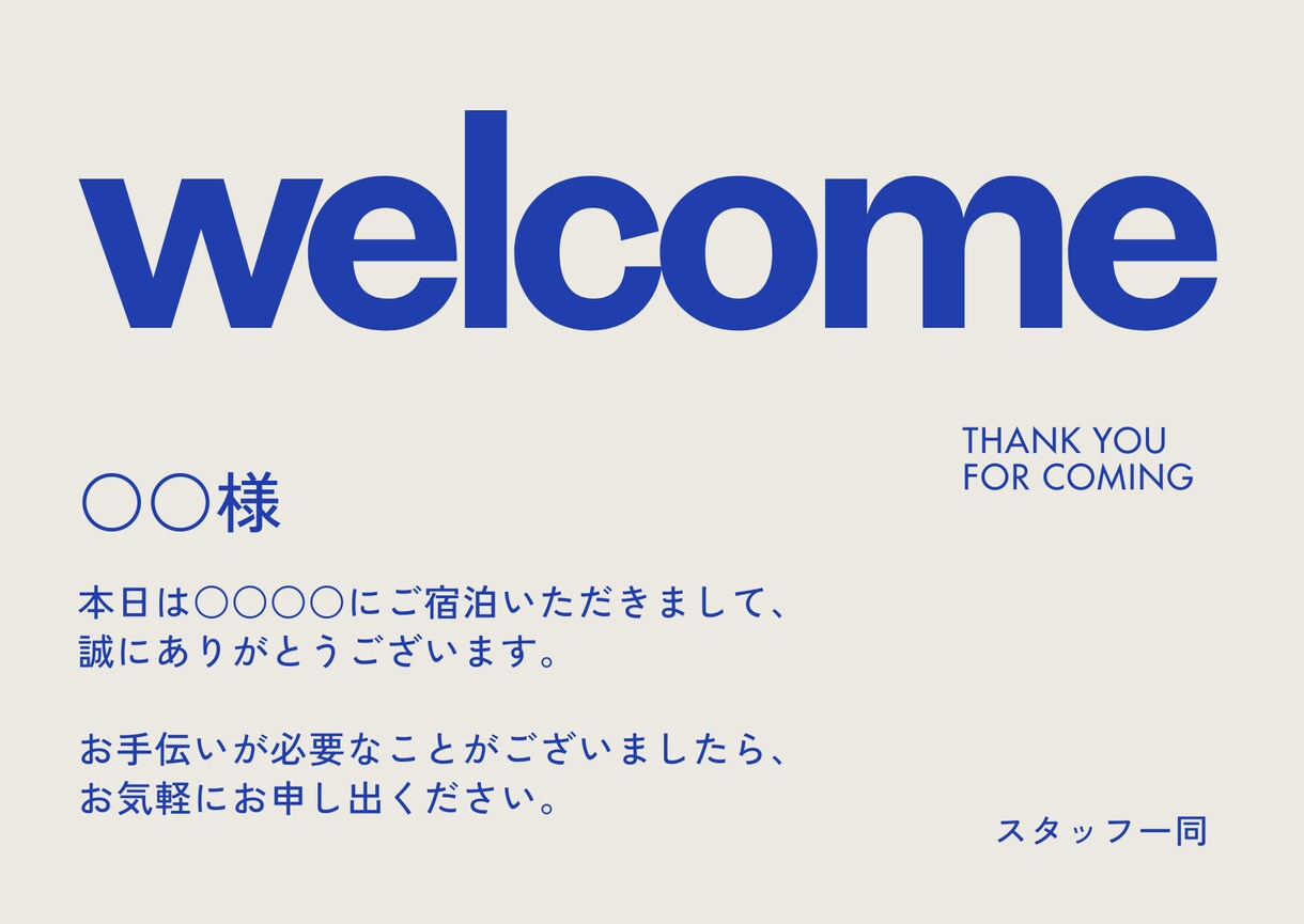 POP貼り紙を見やすくデザインします 現場・利用シーンに合わせた「ちゃんと感」ある言葉とデザイン◎ イメージ4