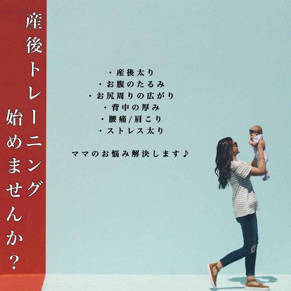 引き締め！姿勢改善！産後！産前！お悩み解決します 60分みっちりオンラインピラティス イメージ2
