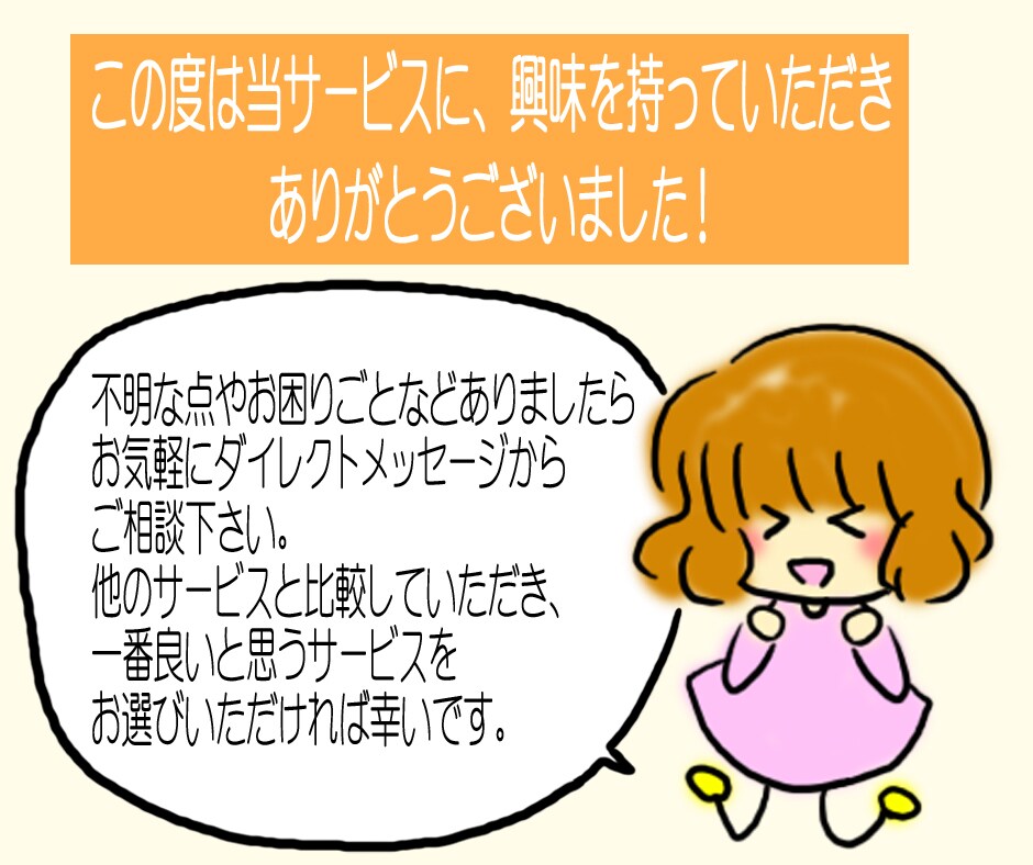 ゆるい  かわいい ゆるかわゆるふわ似顔絵描きます 見た人の心がほんわかするイラストを提供します！ イメージ10