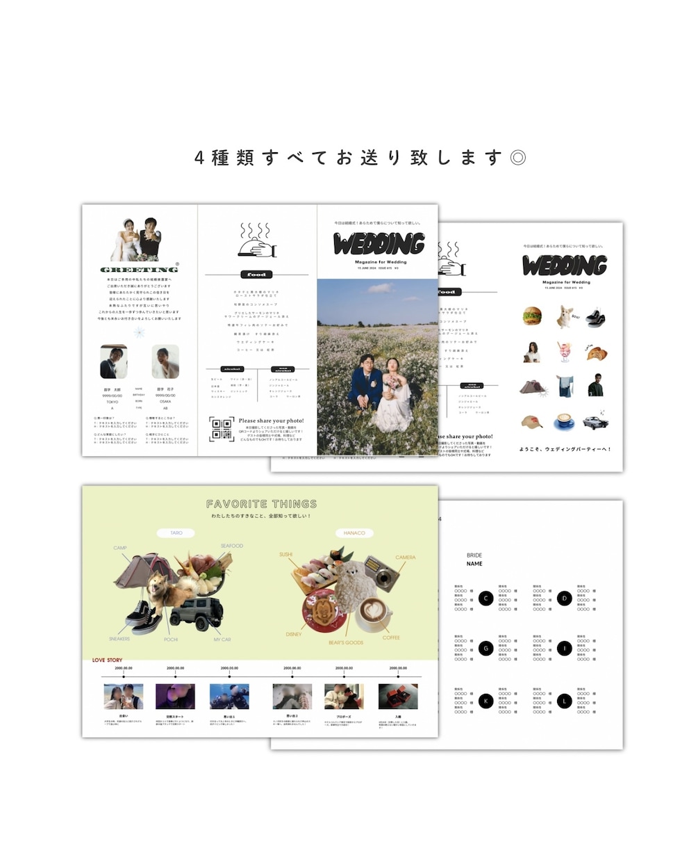 雑誌風✿三つ折りプロフィールブック作成できます スマホで簡単！高クオリティな一冊を。【即日お渡し】 イメージ2
