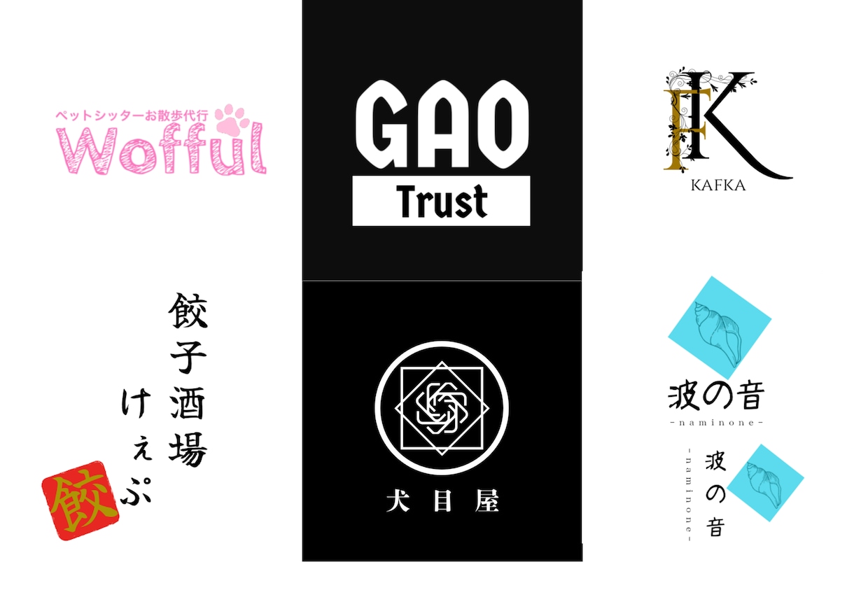 芸大卒のデザイナーがロゴデザイン作ります あなたの想いを形に、より良いものを創ります イメージ1