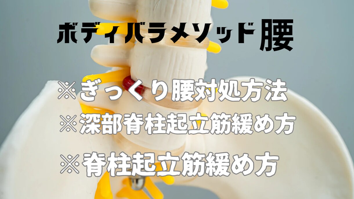 五十肩の上げ方、治し方教えます 論より証拠、治療が楽しくなる！ イメージ4