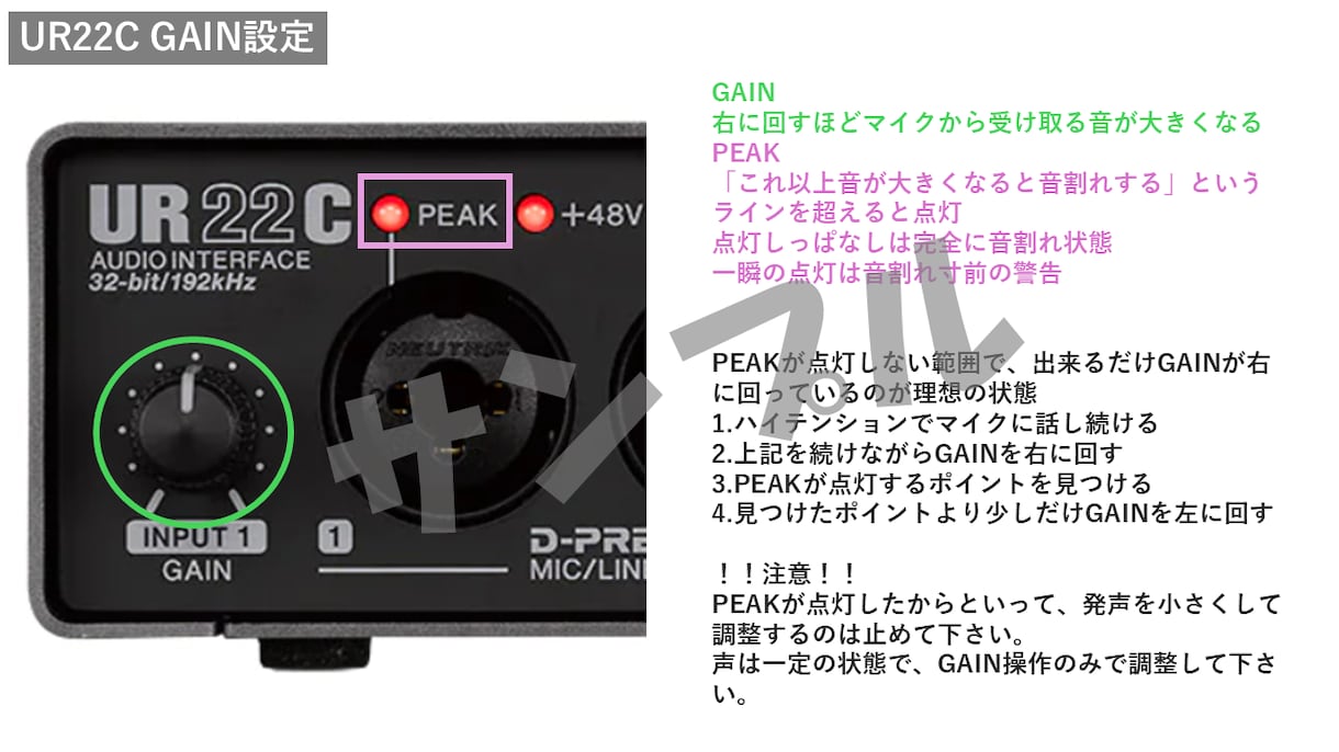OBS/マイクの音質・ノイズを"設計"で解決します 設定代行では終わらない。手順書まで渡す120日伴走型 イメージ4