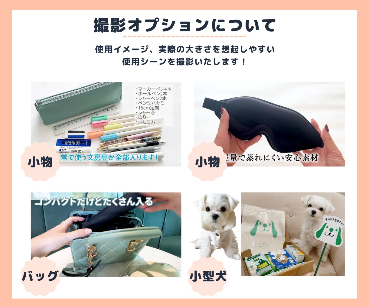 現役PRがamazon動画広告制作&撮影します 丸投げOK！物撮り・審査落ち無料修正対応あり イメージ3