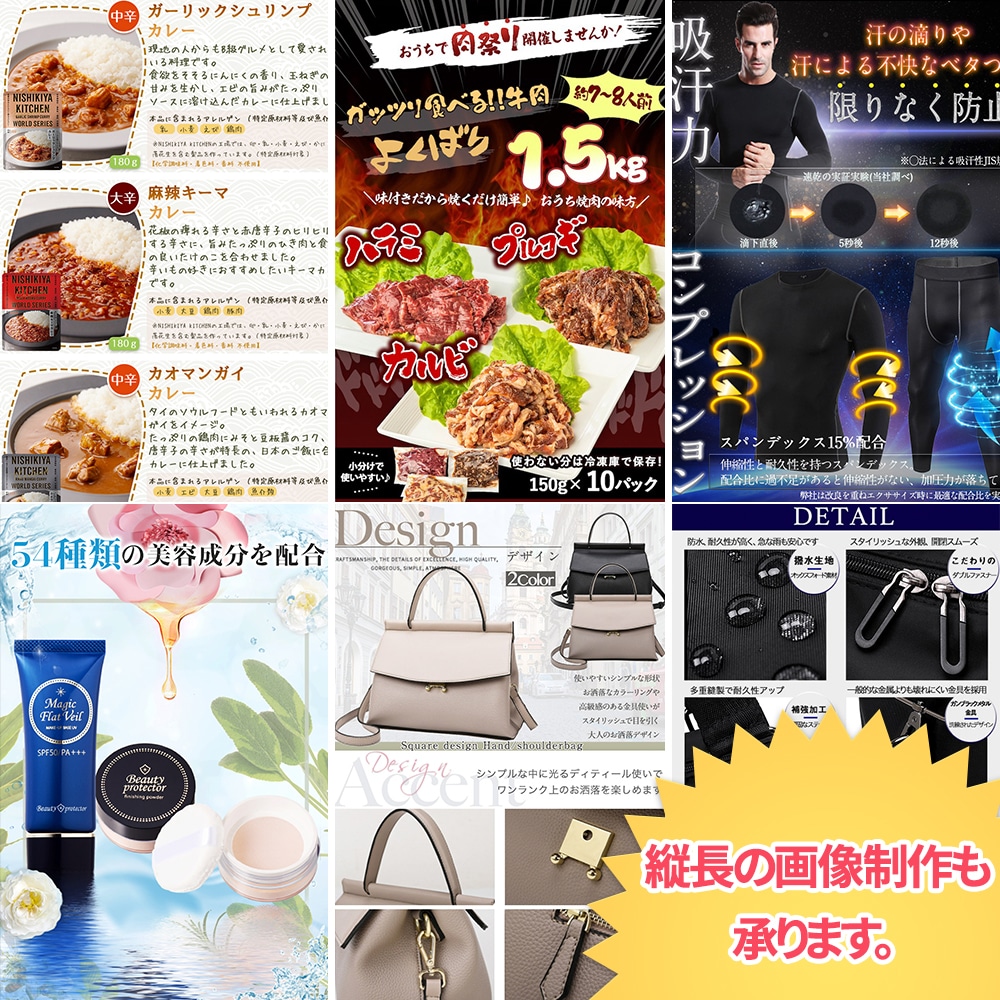 ECサイトの商品画像を一式6枚に作成いたします 中国輸入・amazon・楽天・ヤフーの商品トップ画・サブ画像 イメージ3