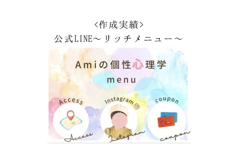 canvaであなたのお手伝いします 〜「あなたの個性」を画像で作ります〜 イメージ2