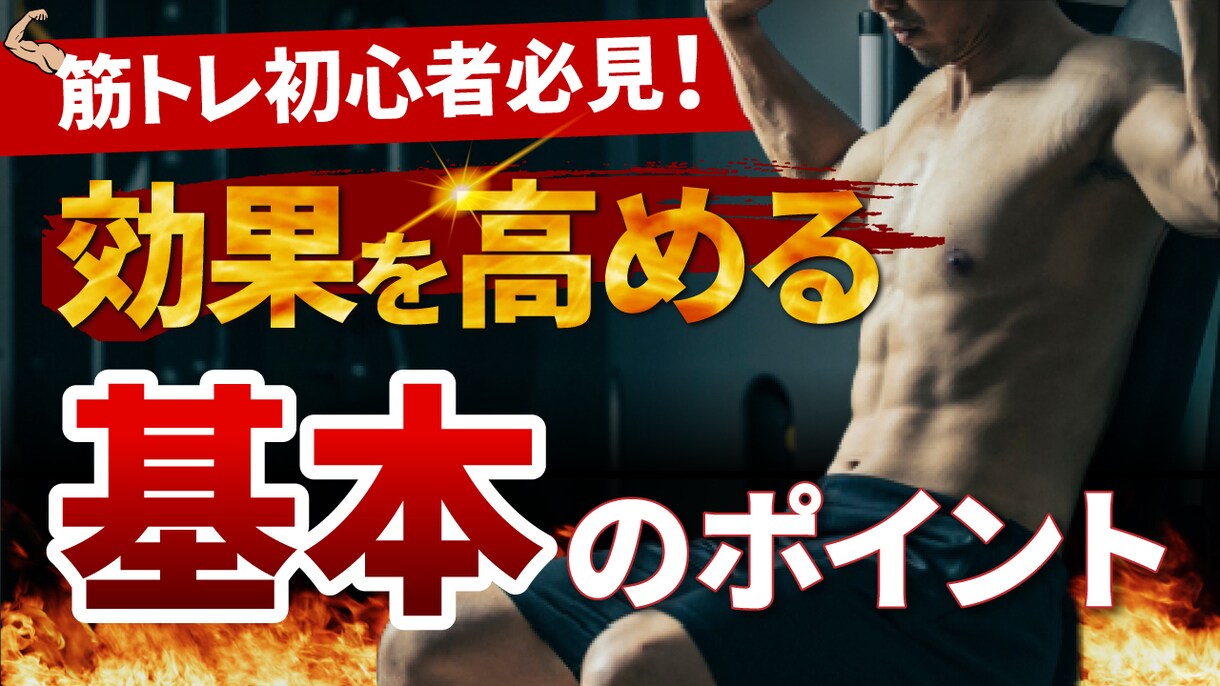 リピート多数！高品質YouTubeサムネ制作します クリック率UP＆スピード納品でお客様の事業に貢献します イメージ3