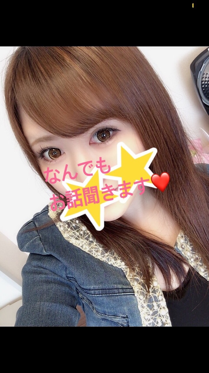 女性限定♡なんでも聞きます 女性特有の悩みや子育ての悩みなど・・なんでも聞きます☆ イメージ1