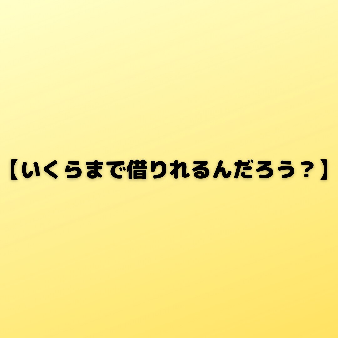 プロの現役不動産営業が住宅ローンのご相談に乗ります あなたが1番得できる方法でマイホームを購入しませんか？ イメージ3