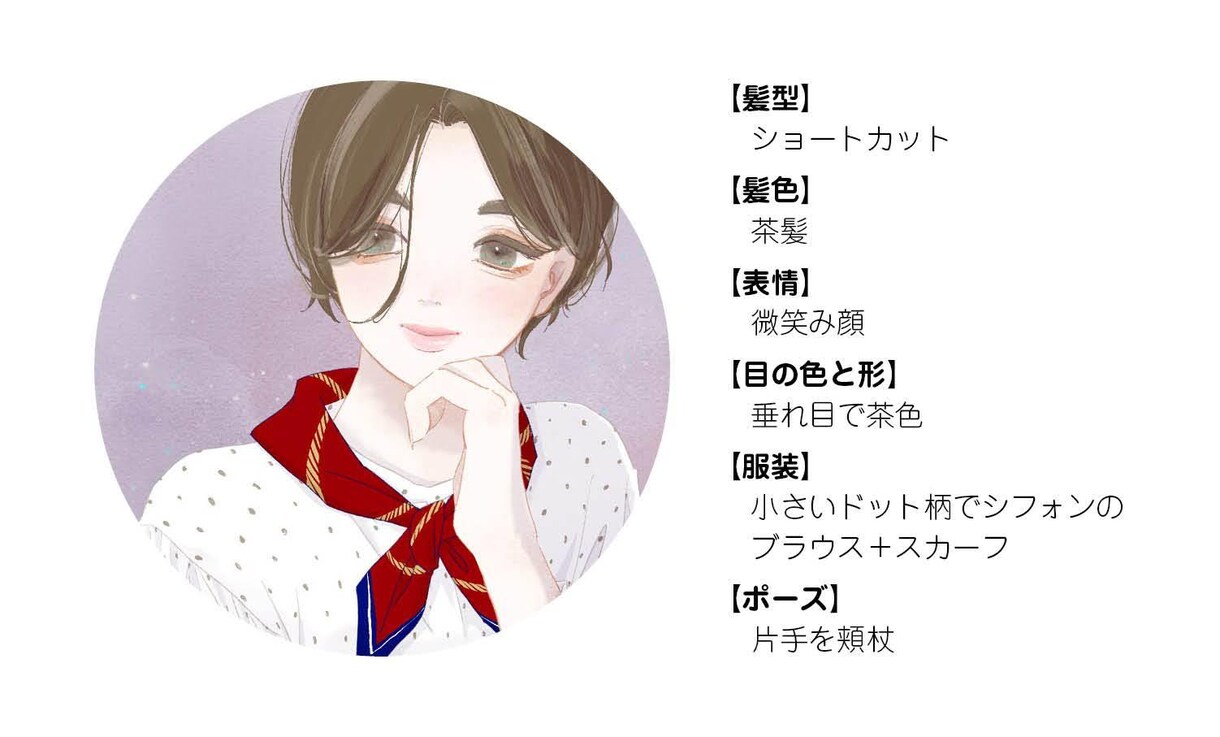 SNSアイコンに！女の子イラスト描きます 魅力的な女の子イラストをお描きします イメージ5
