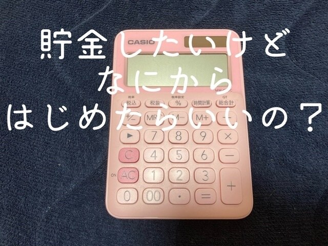 FP2級☆家計管理のアドバイスを行います ☆子育てワーママが貴方の家庭の家計相談に乗ります♪ イメージ1