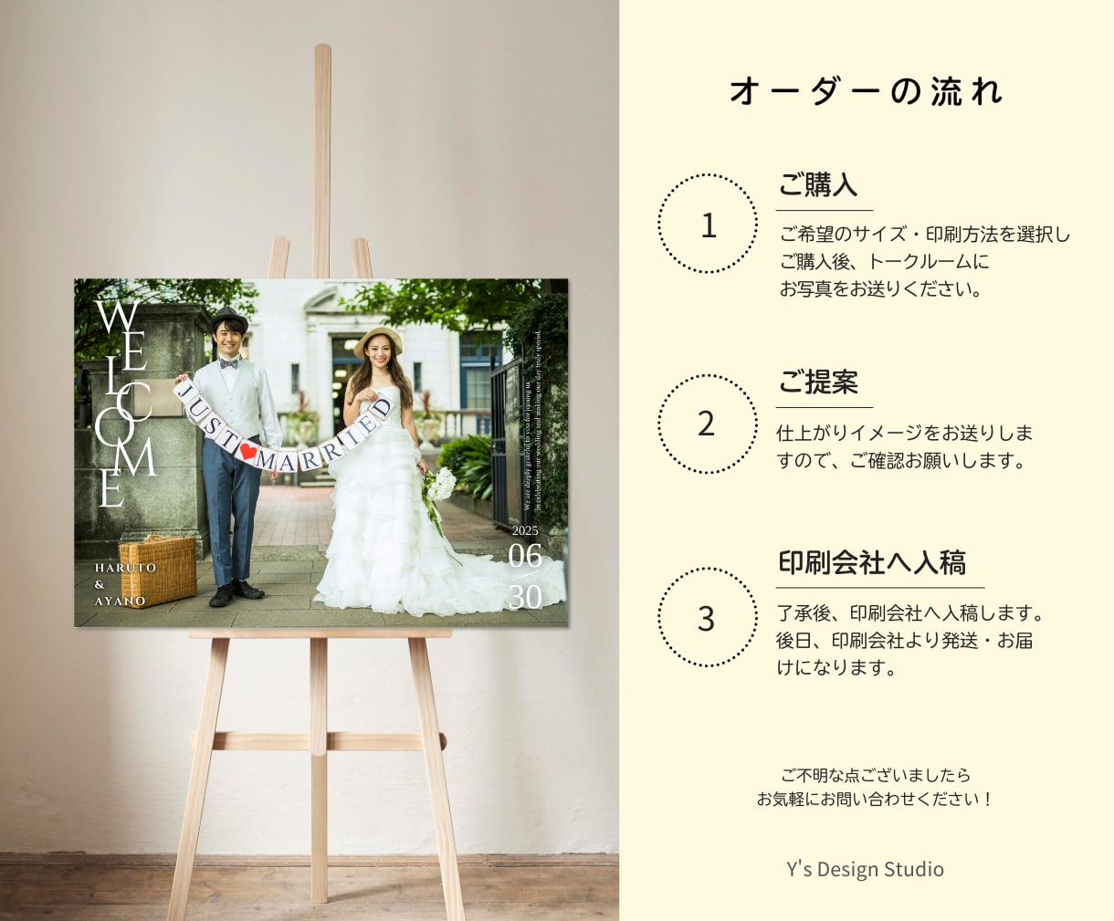 最安値◎一生物の素敵なウェルカムボード作成します 当店自慢の高品質フォトパネル印刷もココナラ最安値でご提供‼️ イメージ10