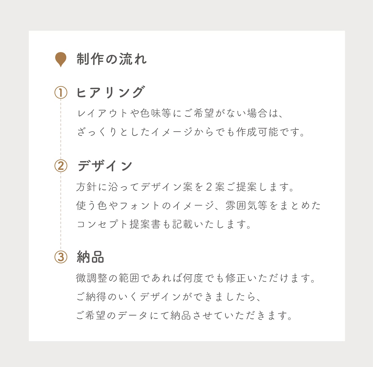 上品シンプルで印象に残るロゴデザインおつくりします Aiデータ込 | あたらしく製品やブランドをはじめる方へ イメージ4