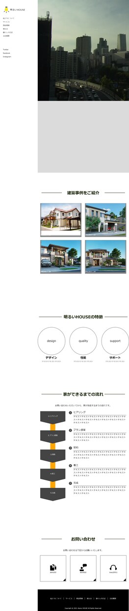 HTML/CSSコーディング代行いたします 動きをつけたWEBサイトを作ります イメージ3