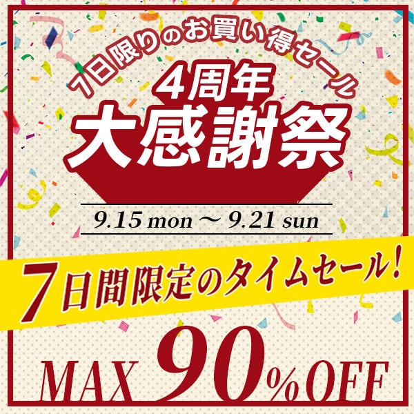 集客率UP！SNS・Web広告バナーを制作します 最短即日OK！高品質デザインを１枚2,000円でご提供！ イメージ8