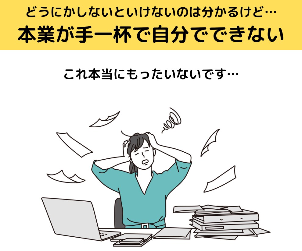 2ヶ月サポート！公式LINEの設計＆構築いたします LINE公式アカウントでお店の課題解決いたします！ イメージ3