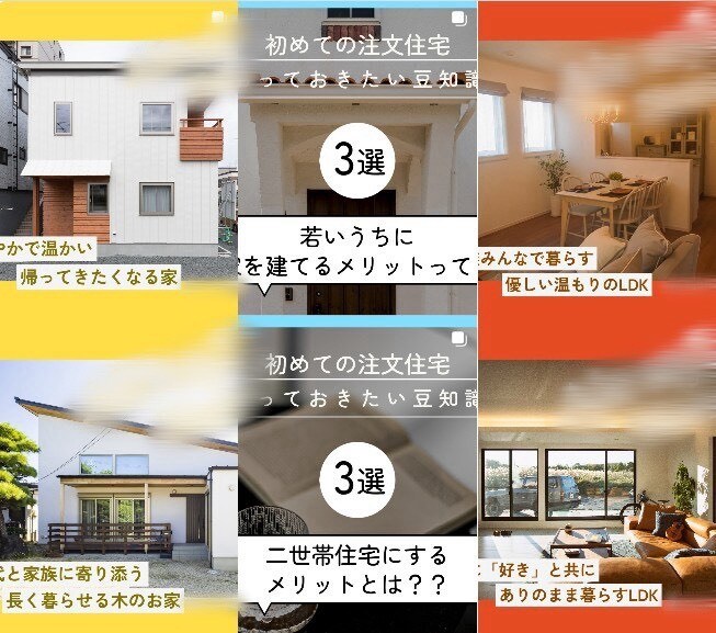 Instagramお試し運用いたします \ まずはお試しで頼んでみたい方へ / イメージ5