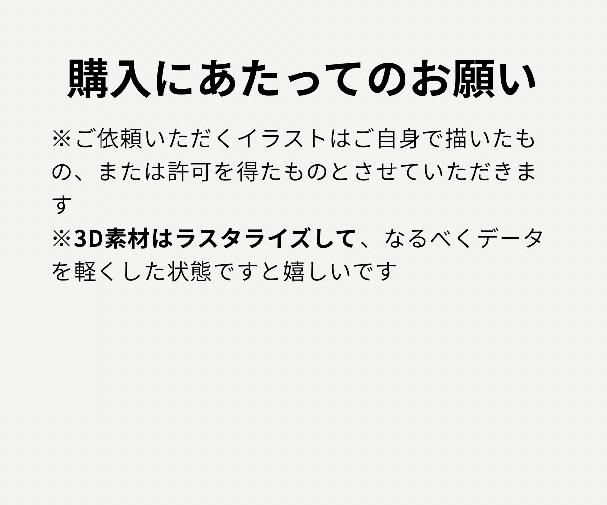 人物のカラーイラスト塗り分けます 少しでも早く納品したい！細かい調整は自分でしたい！そんな方へ イメージ7