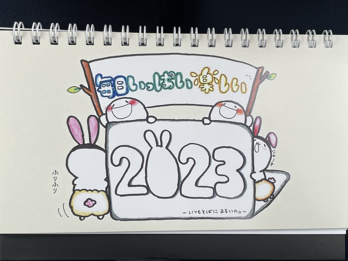 イラストを提供しています ゆるっとふわっとしたまるいの。 イメージ4