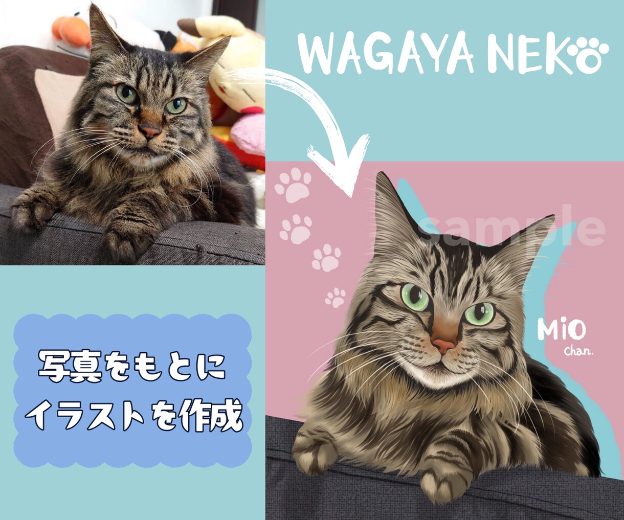 あなたの【我が家猫】似顔絵描きます 愛猫の似顔絵を可愛くイラストにします♪ イメージ2