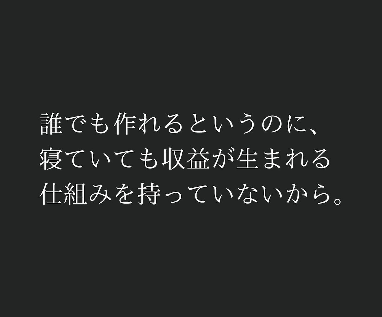 主婦にもおすすめ【SNS不要】の在宅副業を教えます 初心者｜note｜AI｜自動化｜スマホ｜仕組み｜ブログ イメージ5