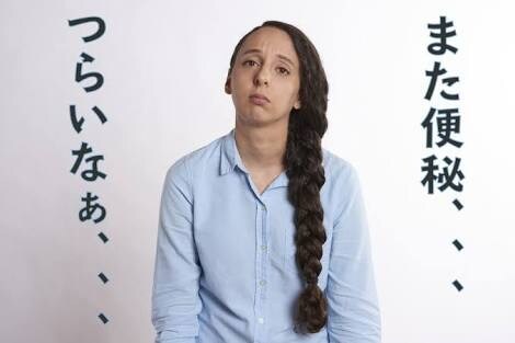 便秘にお悩みの方改善します 万年悩まれている方、ガスっ腹の方 イメージ1