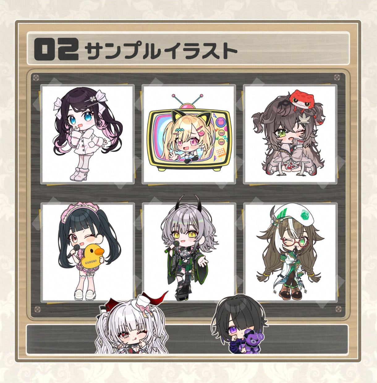 最短3~7日納品！可愛いSDイラストを制作します ★ちびキャラ/デフォルメ/TRPG/配信/フラスタ/グッズ イメージ4