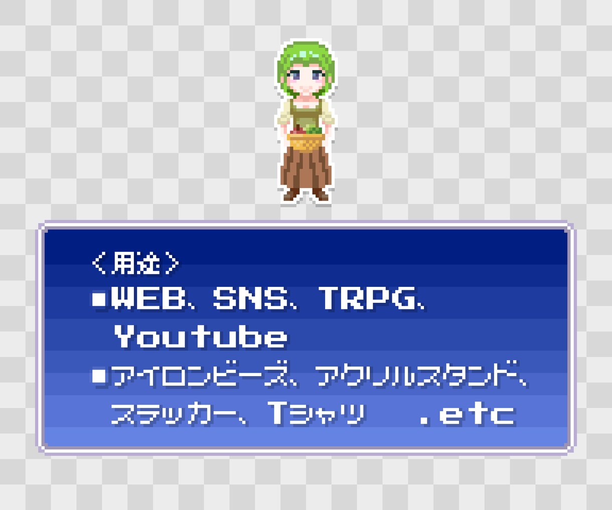 3頭身のドット絵キャラ作ります ゲームグラフィックのようなドット絵を丁寧に作成します！ イメージ3