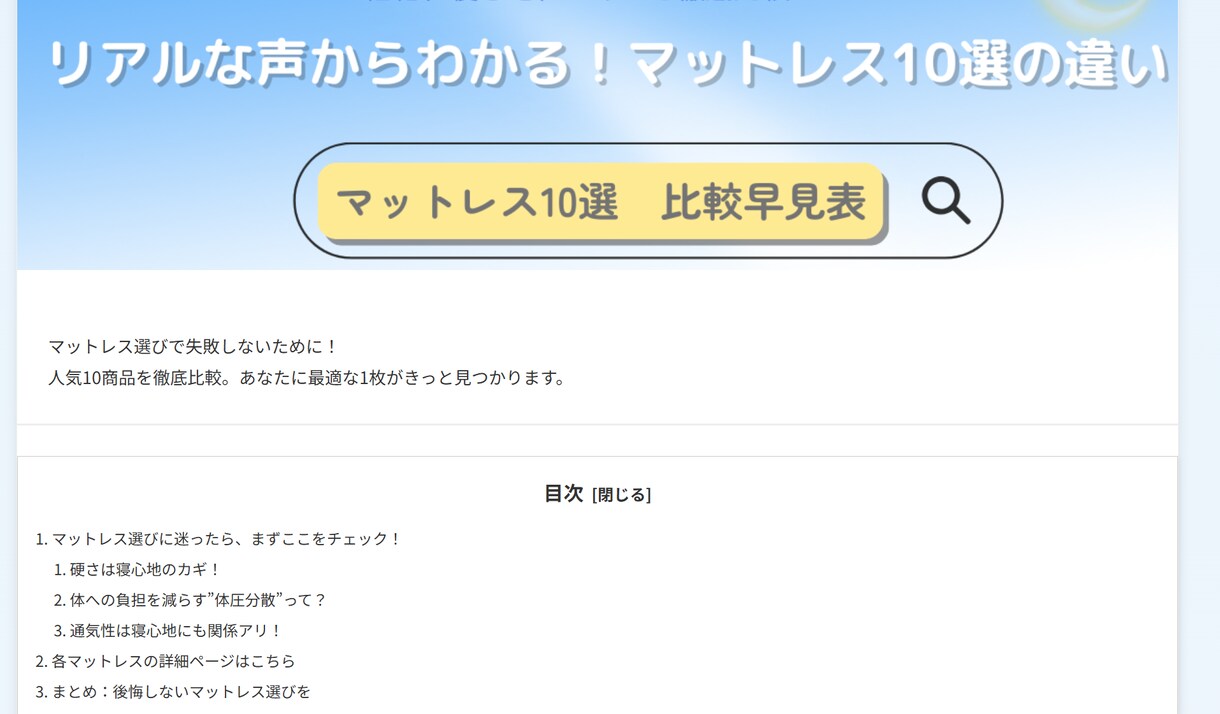 Wordpressブログ構築します WP構築➕画像➕納品サポート！ イメージ1