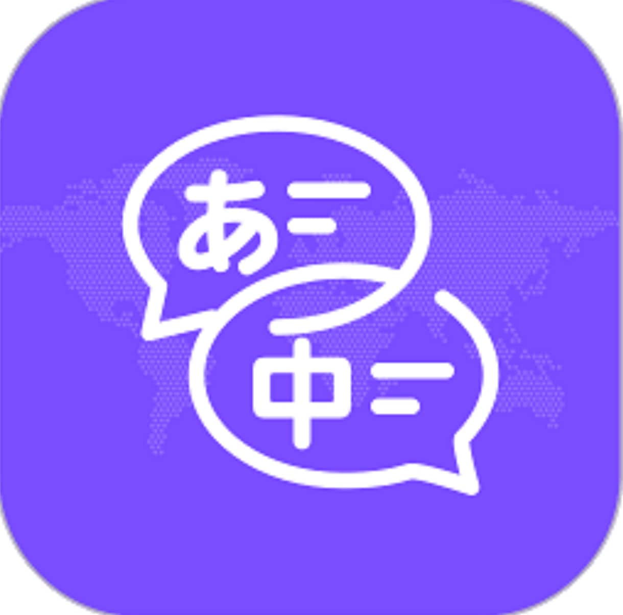 日本語→中国語へ翻訳（中国語ネイティブ）承ります ネイティブが訳すから、自然でわかりやすい中国語に。 イメージ1