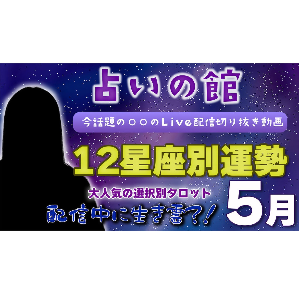 シンプルで惹かれるサムネイル作成します こんなの探してた‼︎シンプルなのに目を惹く本格サムネイル★ イメージ2
