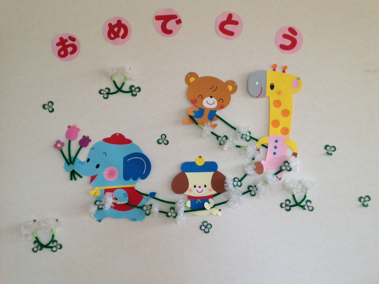 保育園、幼稚園などの壁面飾り代行します 保育士皆さんの仕事を少しでもお手伝いします イメージ2