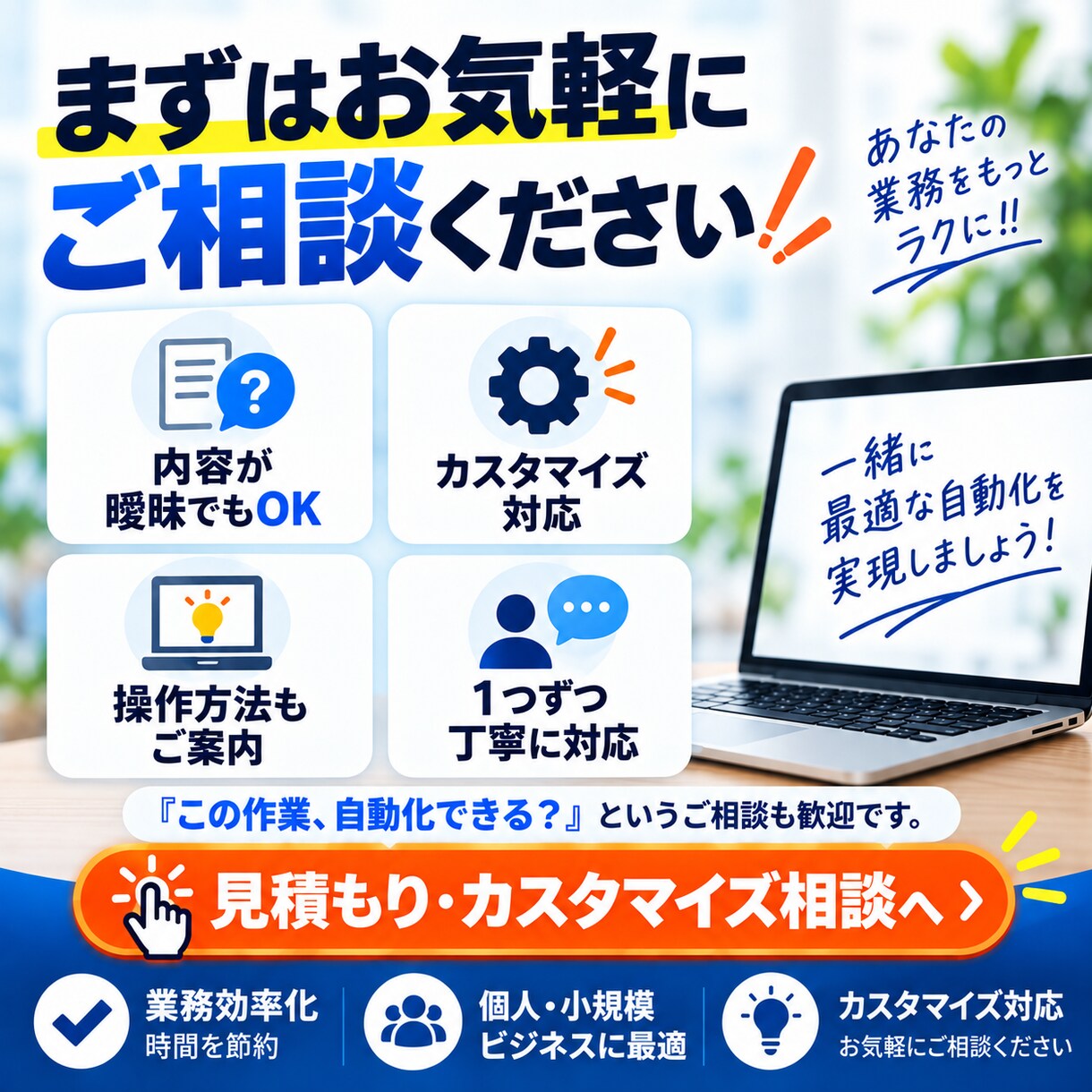 面倒なPC作業をPython・GASで自動化します Excel・CSV・ファイル整理・転記・集計を「ボタン1つ」 イメージ8