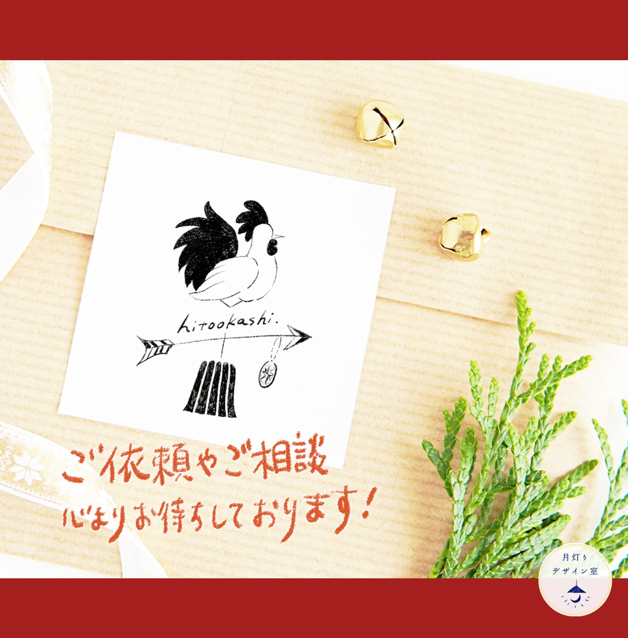 手描きロゴ×ショップカード・名刺セット制作します 開業をオリジナルの手書きロゴとかわいいカードで応援します イメージ4