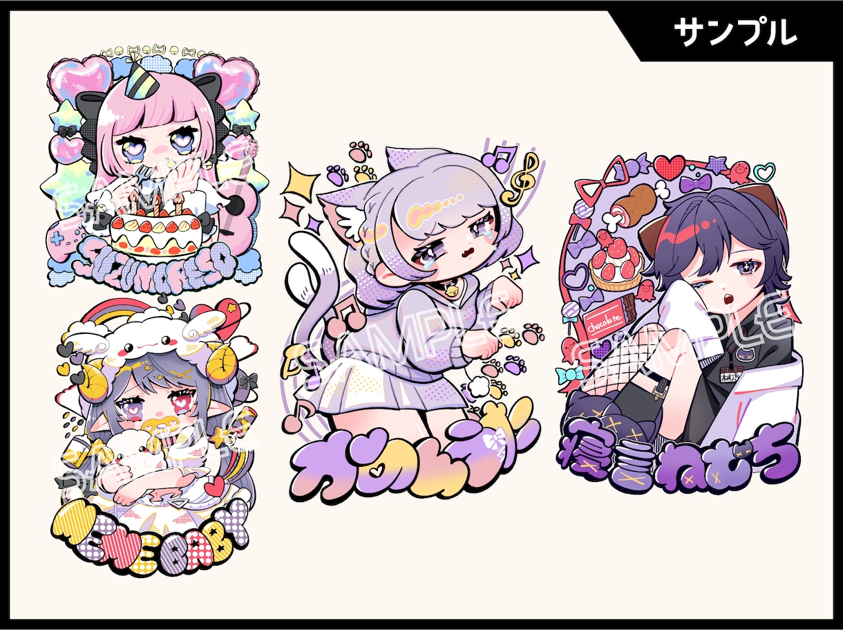 ごちゃかわ！グッズ映えイラスト描きます グッズ映えするデザインで制作します イメージ2