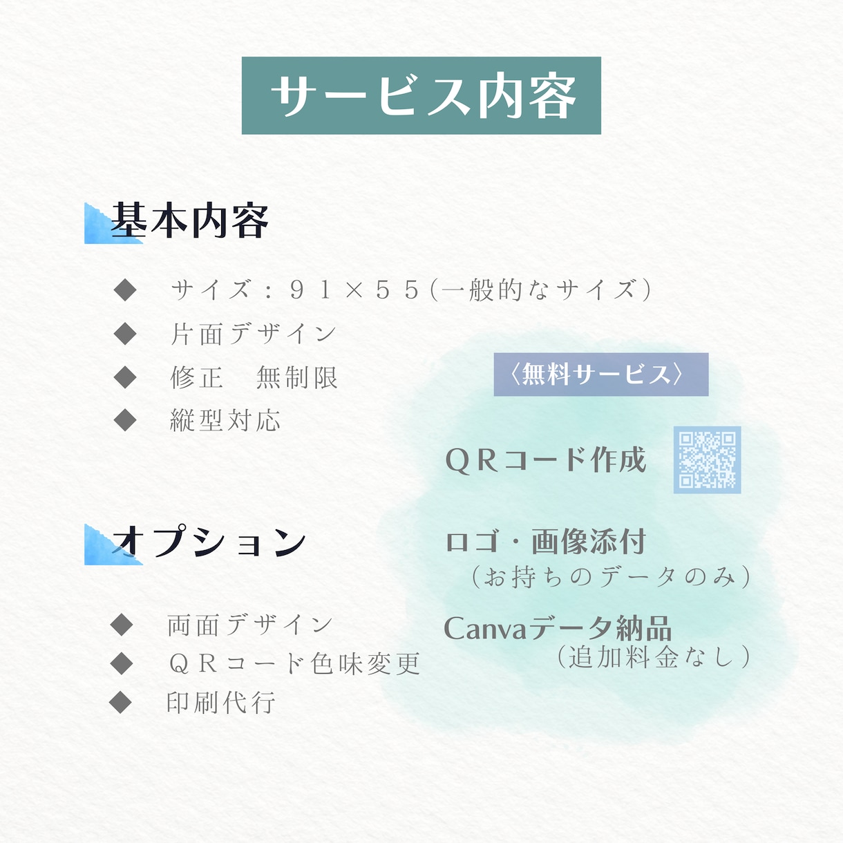 先着5名限定価格｜働く女性の選ばれる名刺作ります 洗練は細部に宿る。品格が伝わる、凛とした一枚 イメージ4