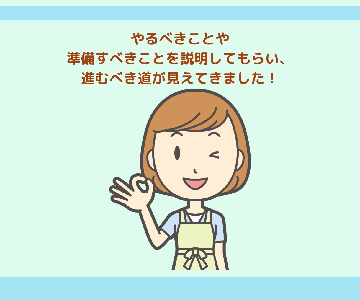 住宅購入に関する貴方のもやもやを一緒に整理します 答えが見えたら一安心。貴方もきっとそうなれますよ!(^^)! イメージ5