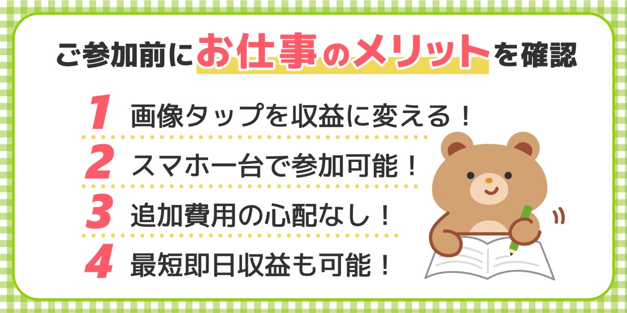 オートビズを使用した副業系LPほか制作します 改装、複製、新規等々、柔軟に対応できますのでご相談ください。 イメージ2