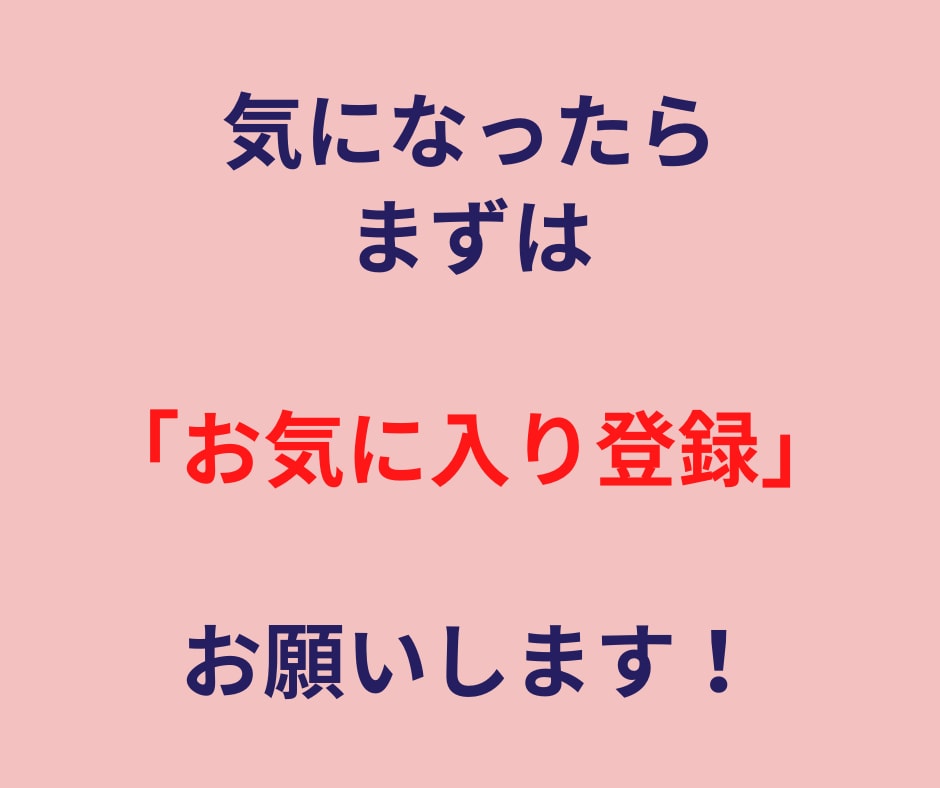 超ズルい⚠️究極の物販ビジネスノウハウ⚡教えます ⭕️デメリット排除⚡⚡初心者からスキマ時間で稼ぐ❗️❗️ イメージ2