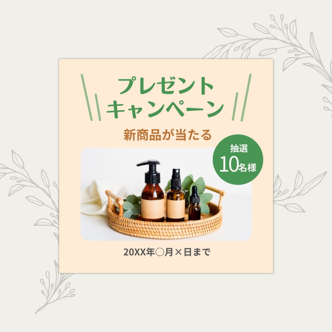 目に留まる、印象的なバナーを制作します 丸投げOK！イメージがなくても安心！ イメージ6