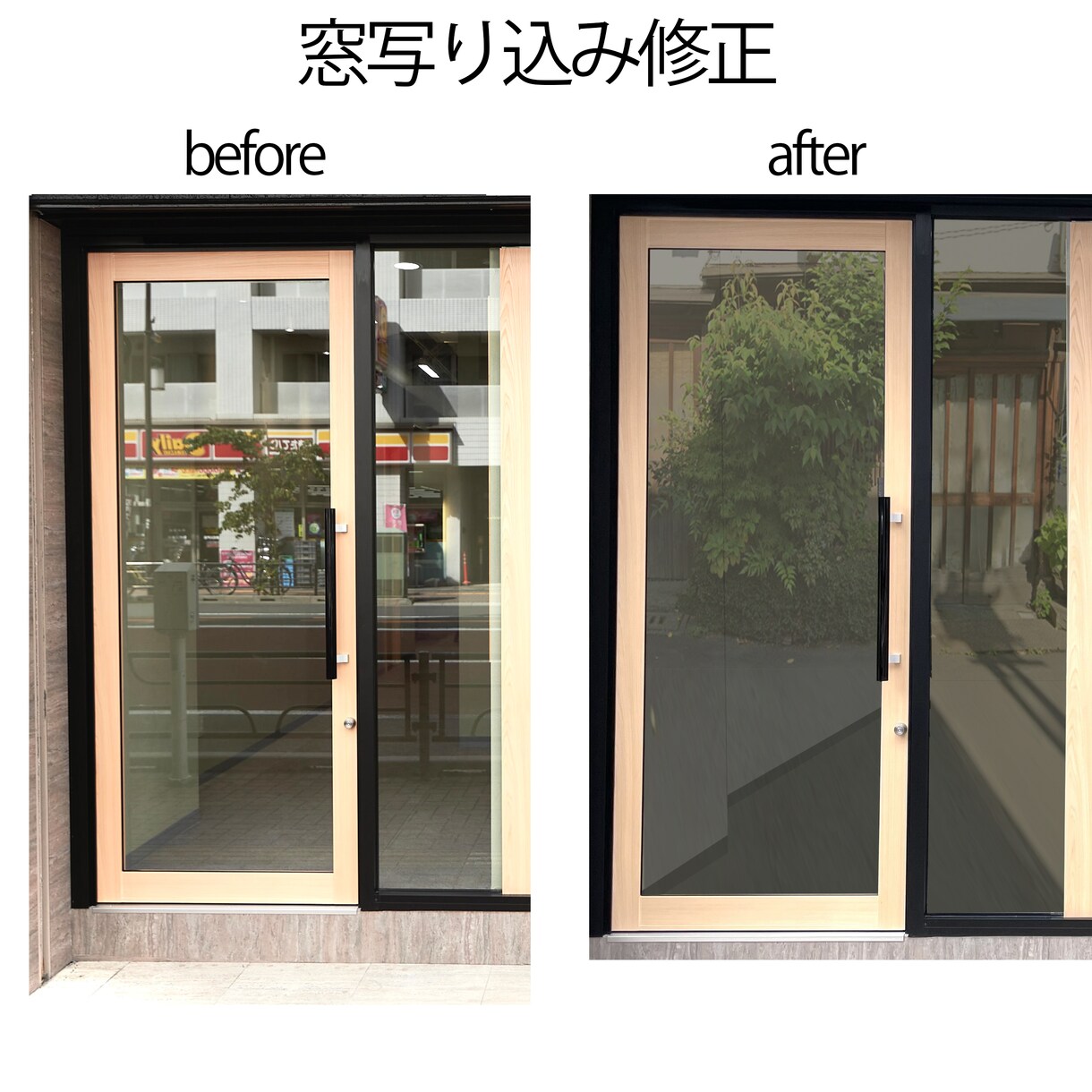 画像編集、消す、合成、その他依頼があれば受けます 合成/編集/ちょっとした加工なんでもご相談ください！ イメージ4