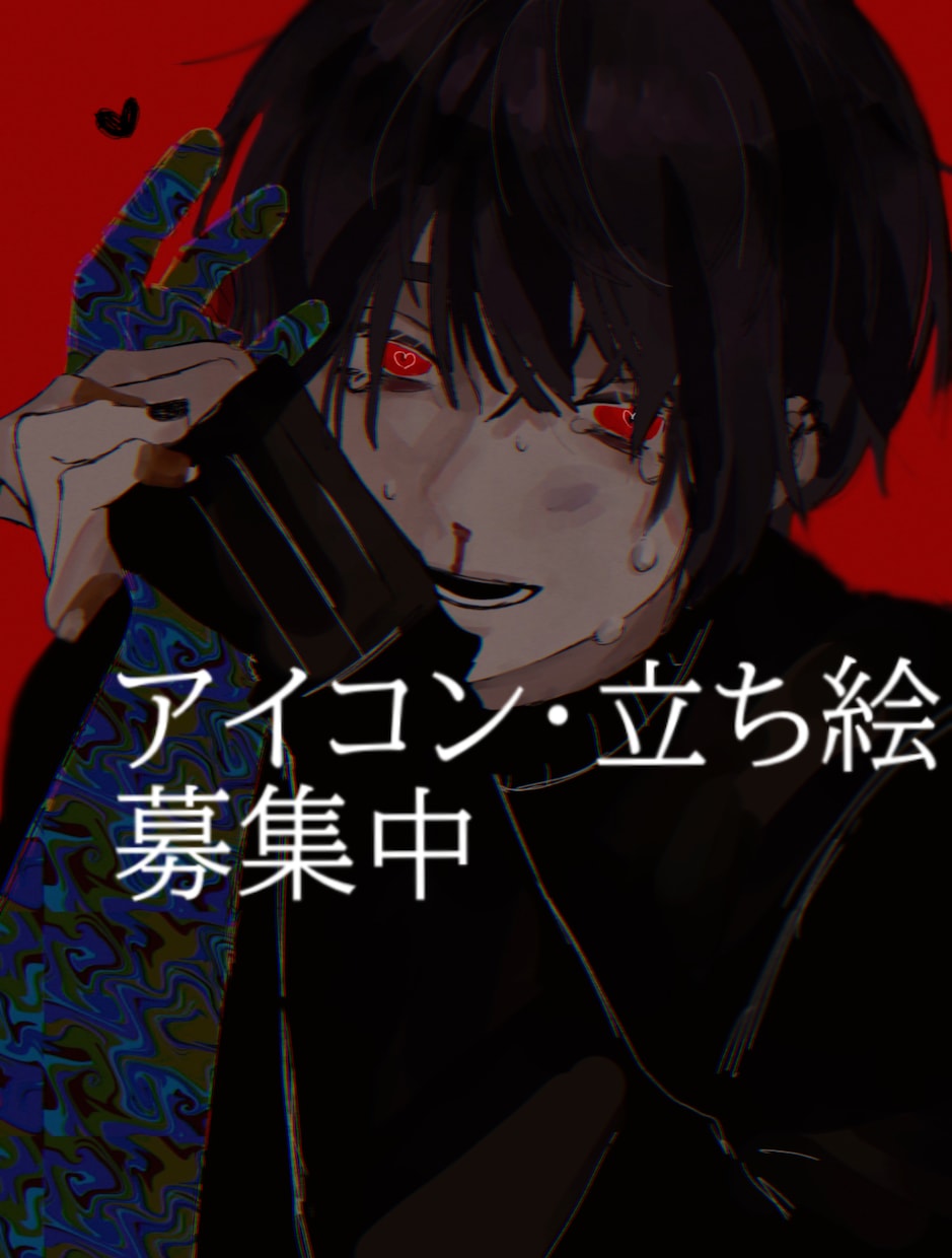 アイコン・立ち絵のイラスト制作をいたします 最短翌日から。精一杯制作いたします(* .ˬ.) イメージ1