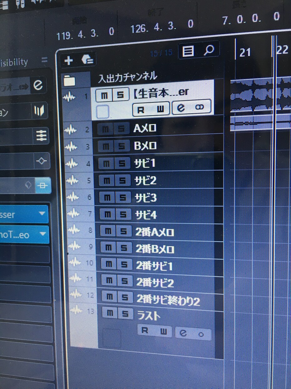 スマホ録音でも可❗️歌ってみた用のMIX承ります （お試し得価です！）高額機材でのMIX。CD音源作成 イメージ2