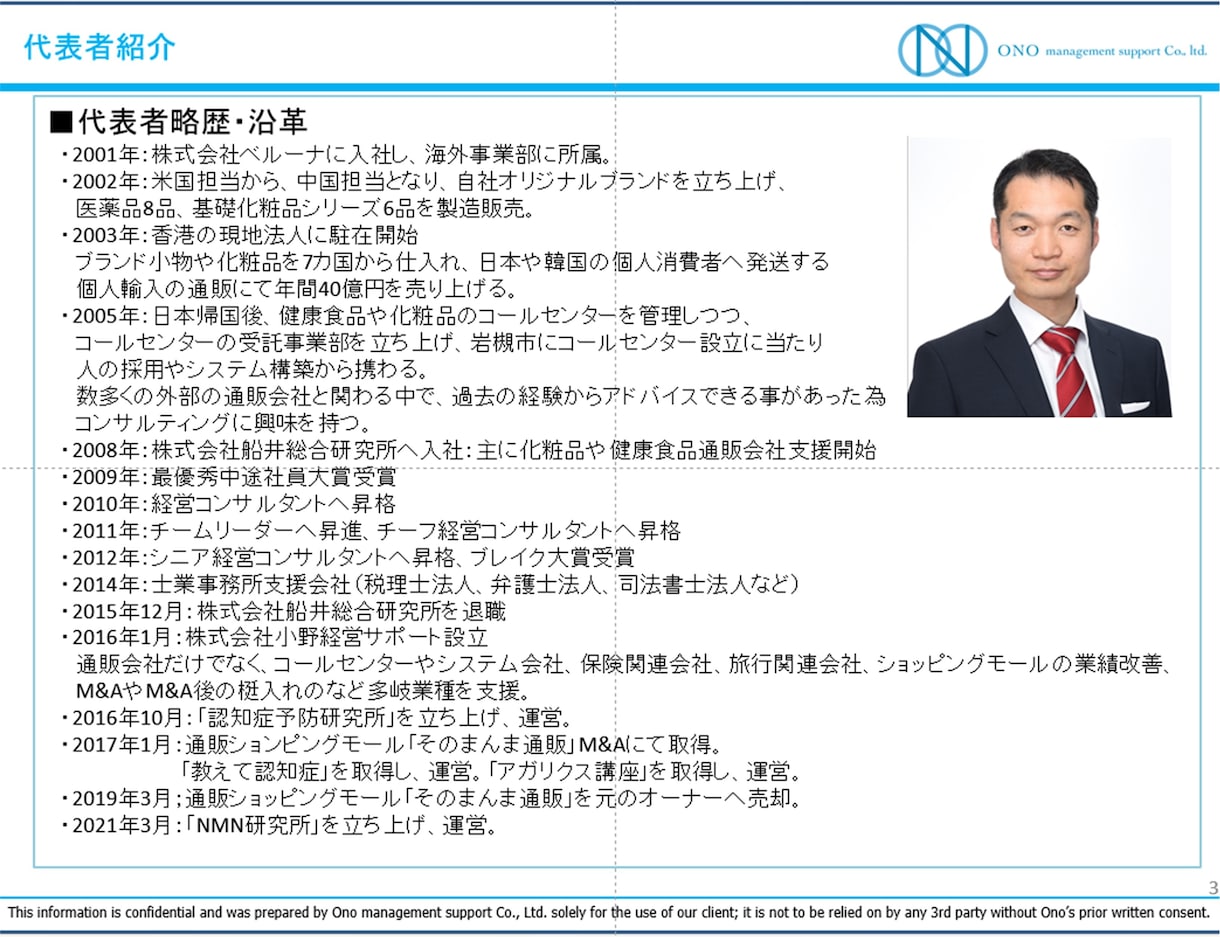 経営や資金繰りに関する壁打ち相手になります 財務諸表を見ながら自身の経験を踏まえた改善策提案 イメージ2