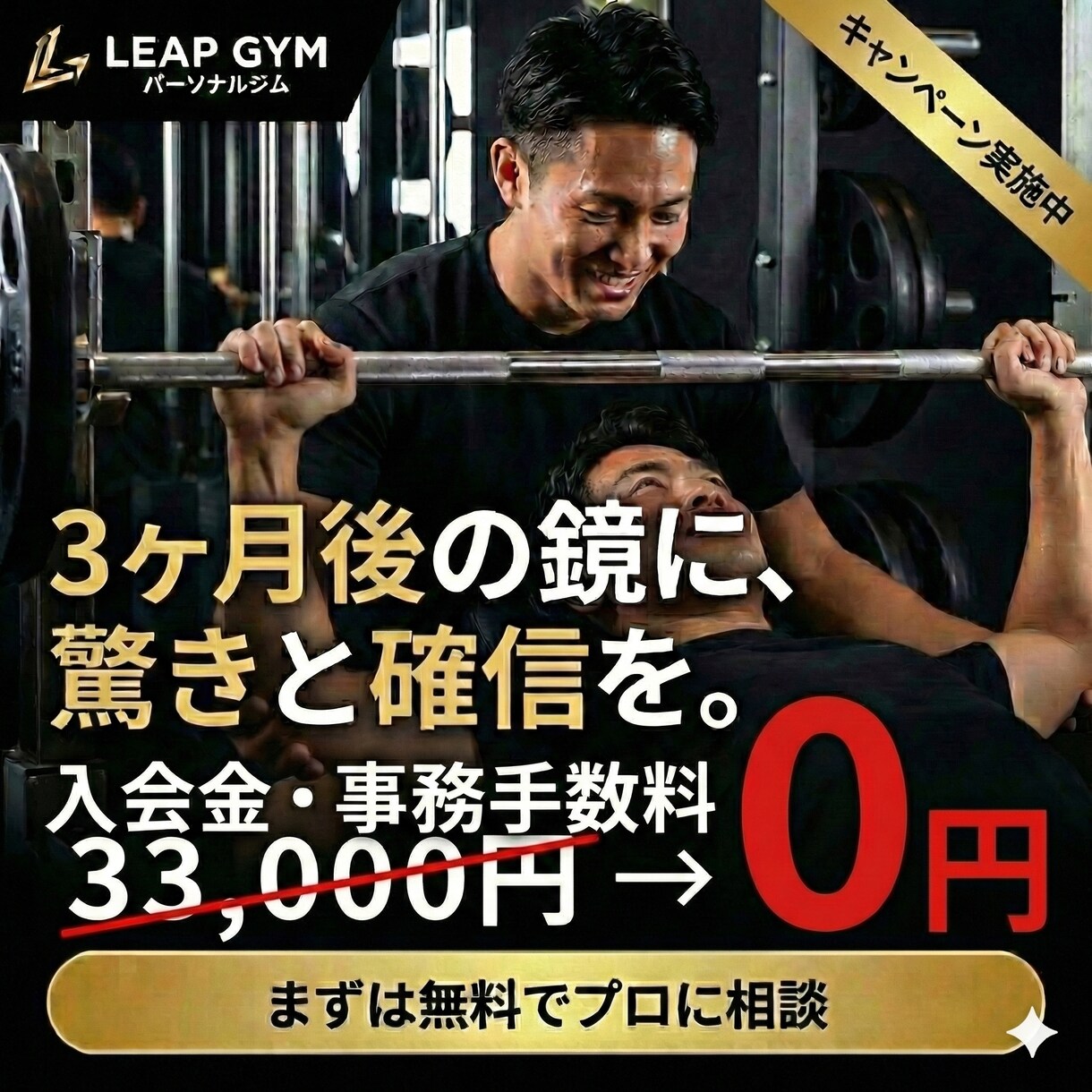 訴求軸を言語化！Meta広告バナーを制作します 「何を伝えるか」から並走。検証用のバナー3枚をご提案します イメージ2