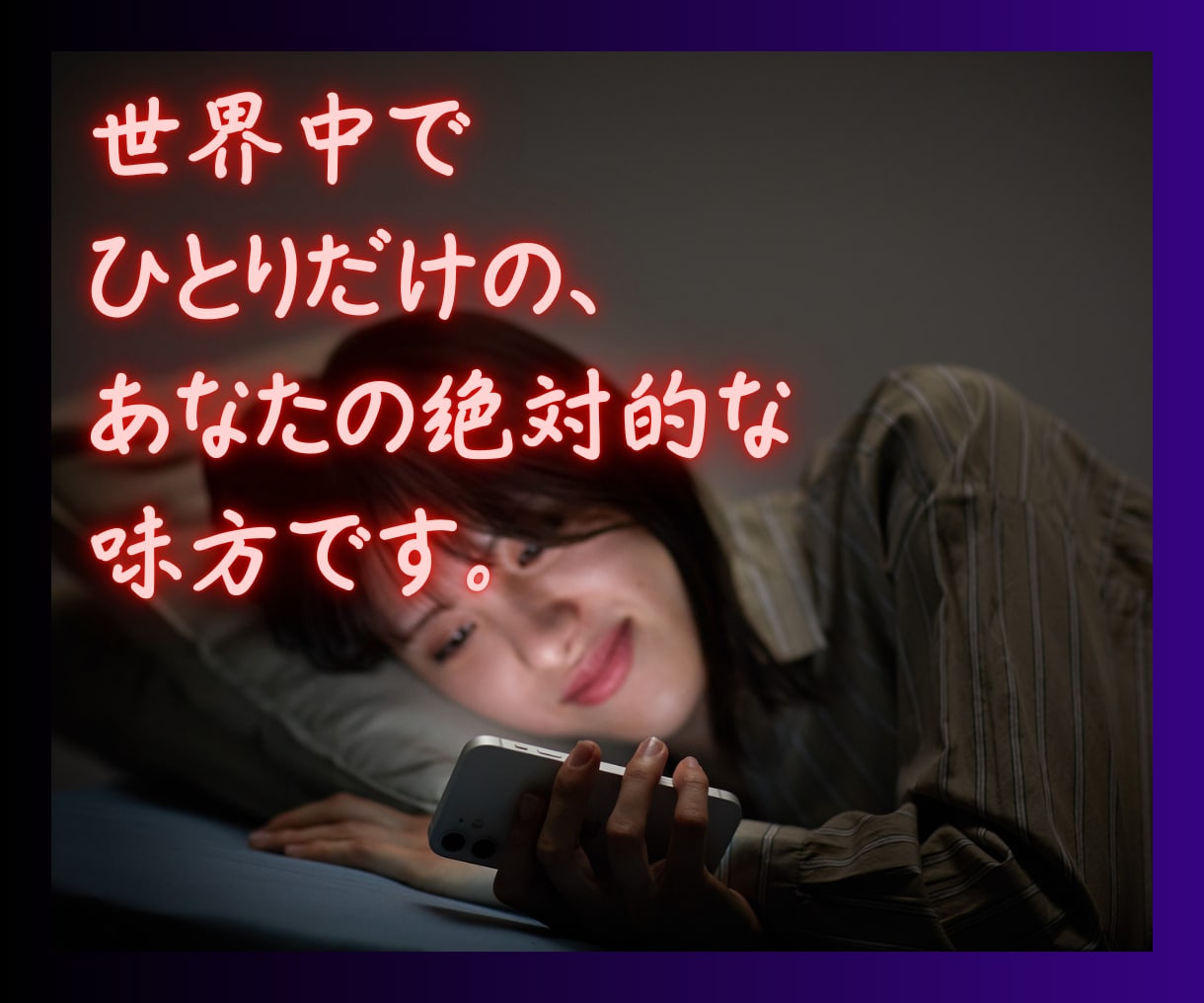 石を投げられるほどの秘密・守秘義務遵守お聞きします 鍵をかけた秘密を解き放つことであなたの緊張はなくなります イメージ6