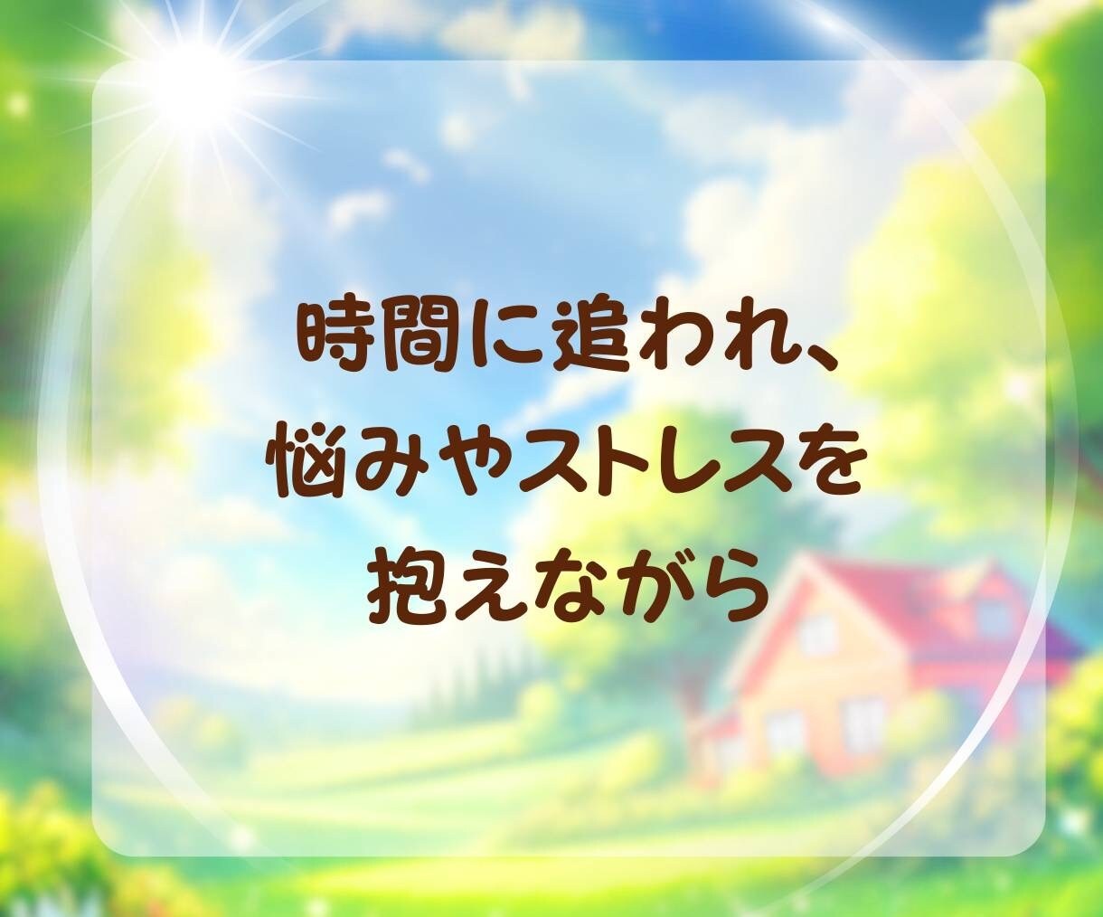 女性限定｜ただ話したいあなたへ、優しくお話聞きます ✨女性が安心してお話しできる場として、限定でお受けしています イメージ4