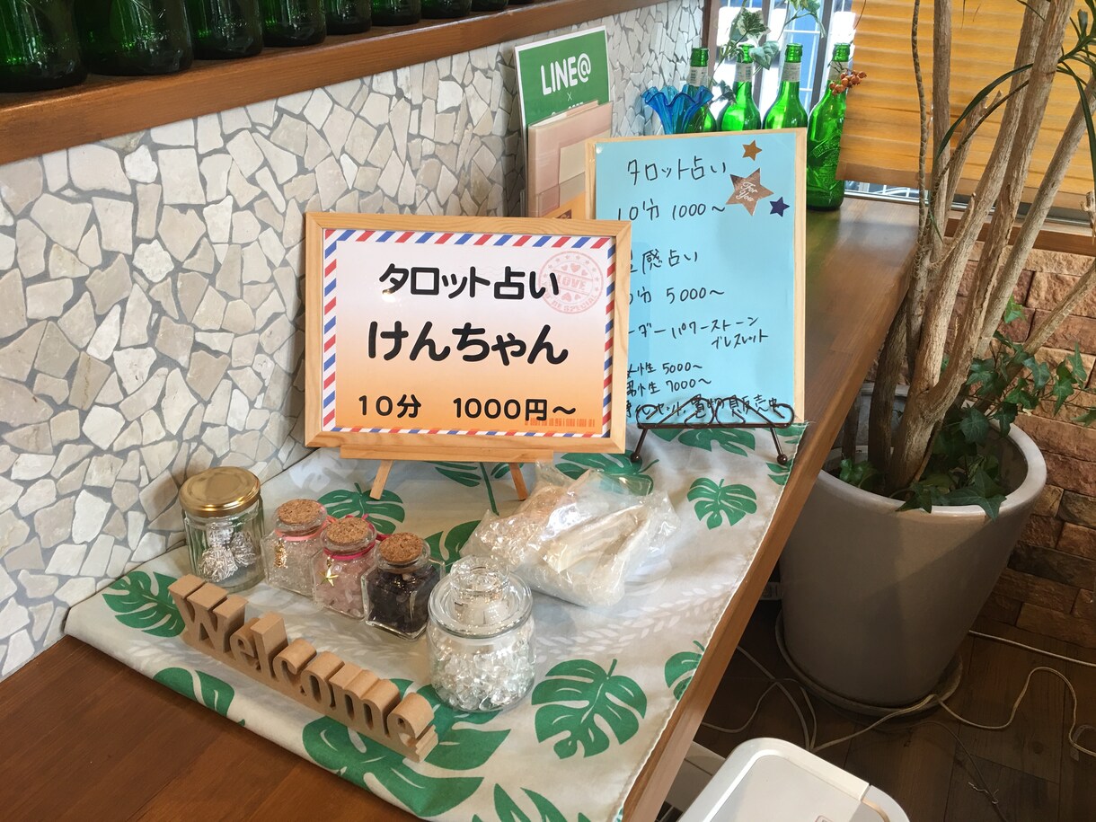 パワーストーンリーディング致します お持ちのパワーストーンの写真を送って下さい(^O^) イメージ2